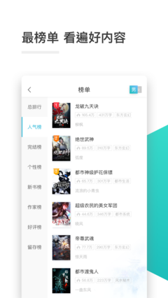 极速快3app